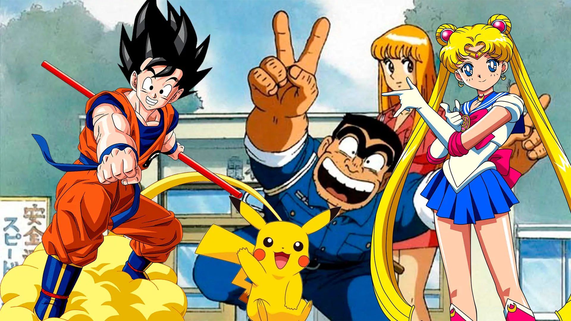 Japón: Anime y Arte 2025